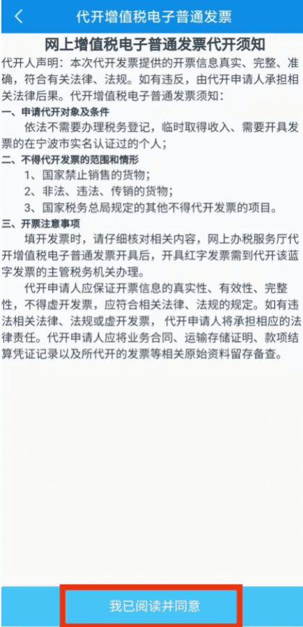 战术板足球软件使用效果